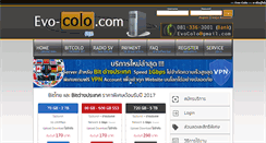 Desktop Screenshot of evo-colo.com