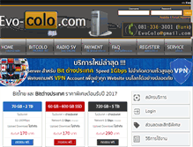 Tablet Screenshot of evo-colo.com